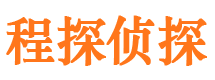 天门市侦探公司